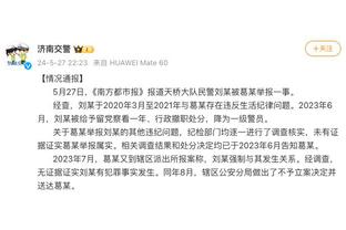 媒体人：扬科维奇，中国足球历史最差外籍教练，彻查选帅过程！