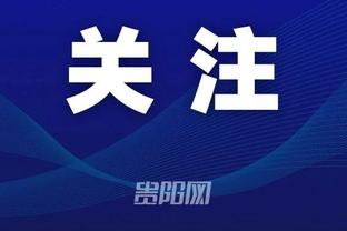 开云app最新版截图3
